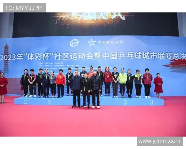 杭州乒乓球队在城市联赛中的灵活性展现与战术分析 杭州乒乓球队在城市联赛中的灵活性展现与战术分析