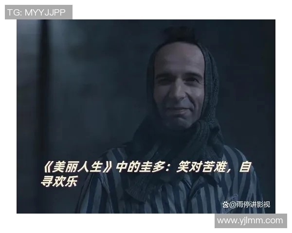 深度对话：周伟如何在和平精英中找到人生的意义与乐趣