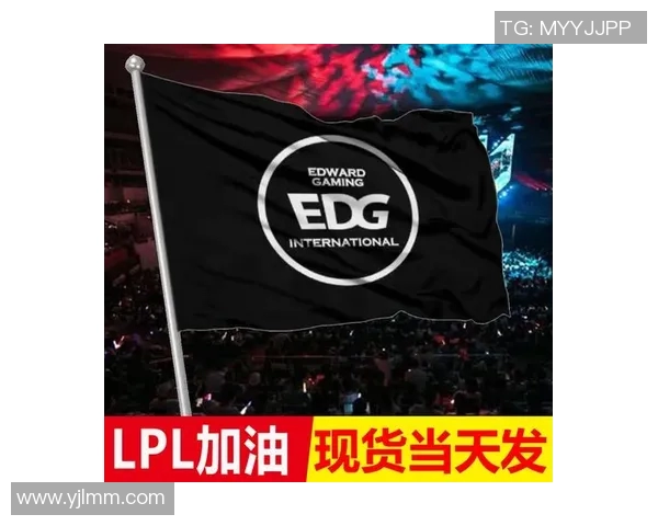 赛后分析：EDG与TES的耐力较量与战术深度探讨