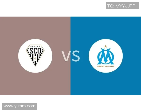 昂热与马赛历年交锋记录分析及战绩对比总结