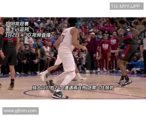 骑士与篮网精彩对决直播在线全程回放及赛后分析