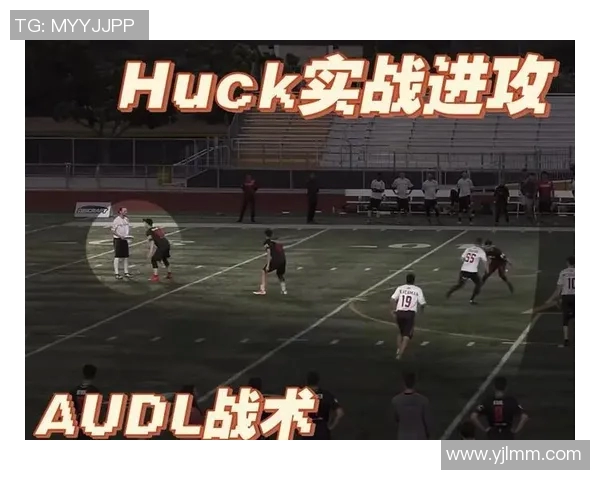 飞盘竞技的魅力与挑战:深圳飞盘队的战术转型与发展之路 飞盘竞技的魅力与挑战:深圳飞盘队的战术转型与发展之路