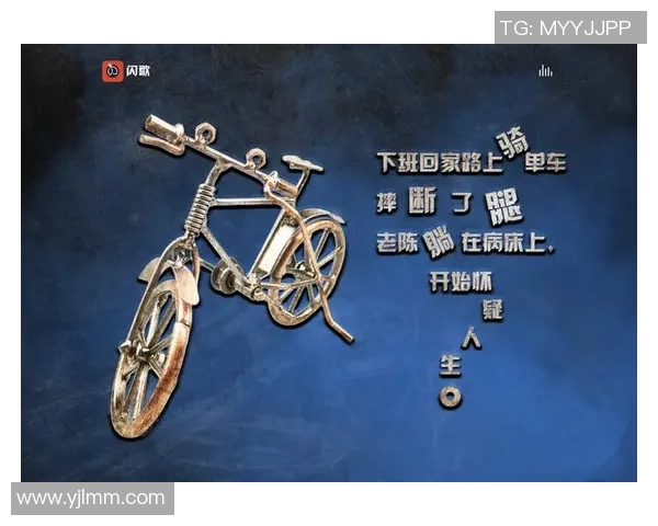 马力克的传奇旅程探索他的音乐与人生背后的故事与启示